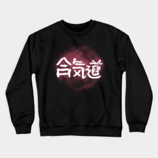 Aikido Crewneck Sweatshirt